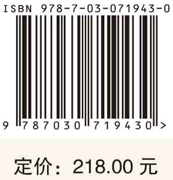 裂陷盆地断裂控烃作用及在复杂断块油气勘探中的应用