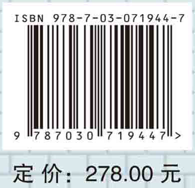 碳酸盐岩层系地球物理勘探技术