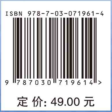 中医儿科学  第2版