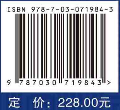 祁连山生态系统变化科学考察报告