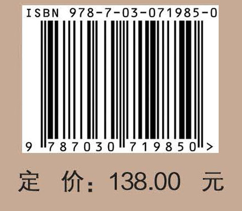 新型半刚性节点网壳结构