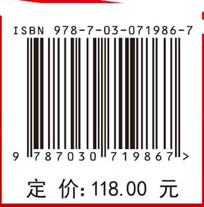 多面体氧化亚铜晶体的制备、性质及应用