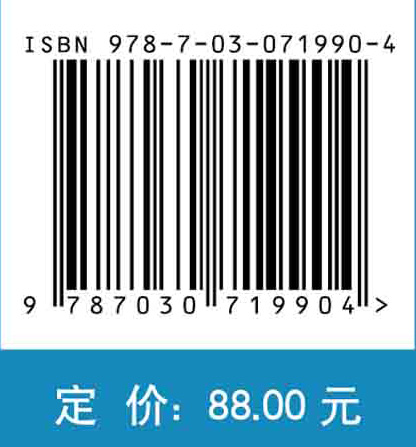 永磁同步电机自抗扰控制技术