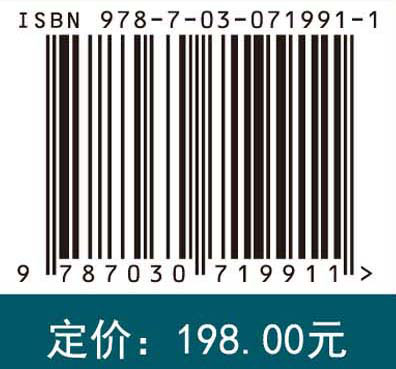 基于生物材料的药物递送系统