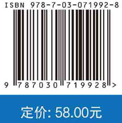 陪孩子遇见人工智能：悟小白寻师历险记