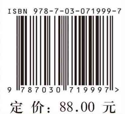 协同物流网络优化：理论、方法与应用