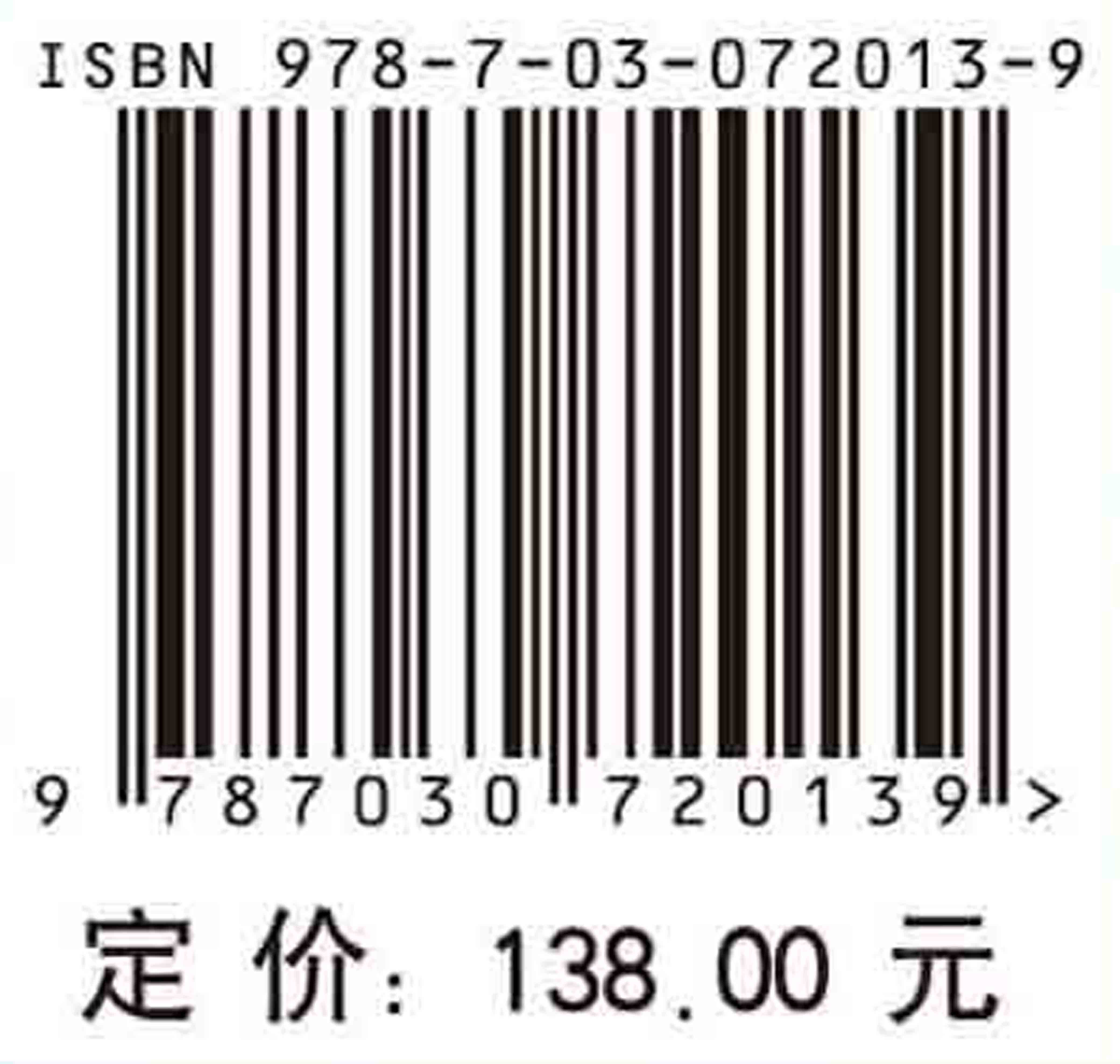 冻融大气环境下钢筋混凝土结构抗震性能试验研究