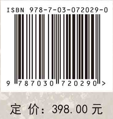 煤矿典型动力灾害风险判识及监控预警=Risk Identification, Monitoring and Early Warning of Typical Dynamic Hazards in Coal Mines