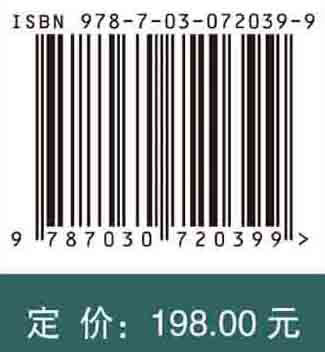 雄安·容城考古与历史文化研究文辑