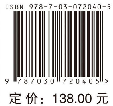 压电能量采集动力学设计理论与技术