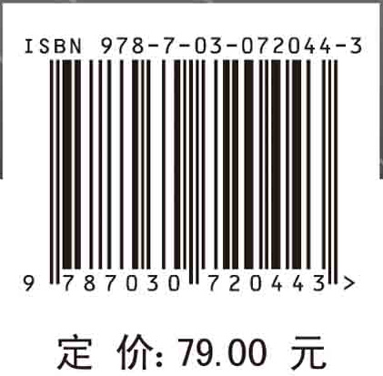 时空数据模型原理与应用