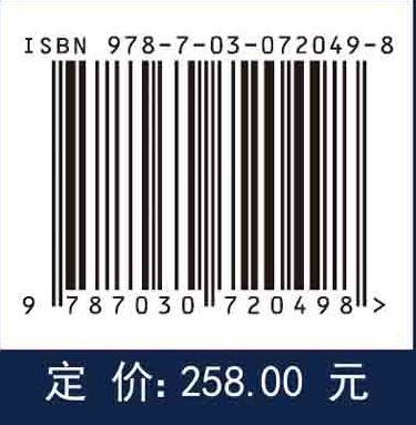 故障行波理论及其应用