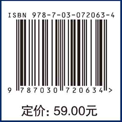 仪器分析实验（第二版）