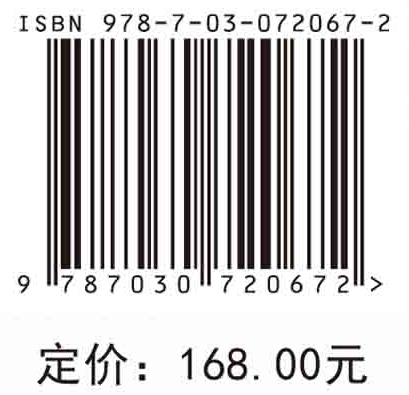 MXene材料：制备、性质与储能应用