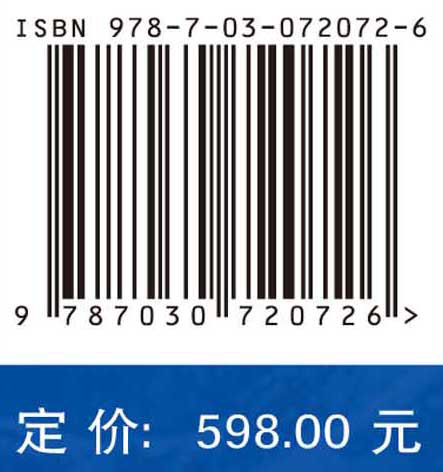 西南低涡年鉴.2020