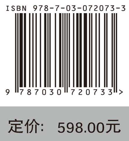 青藏高原低涡切变线年鉴.2020