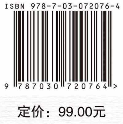 新城新生：新疆北部牧区城镇化进程中牧民生活转型研究