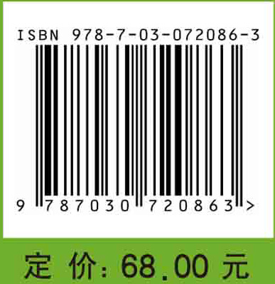 黎药胆木研究