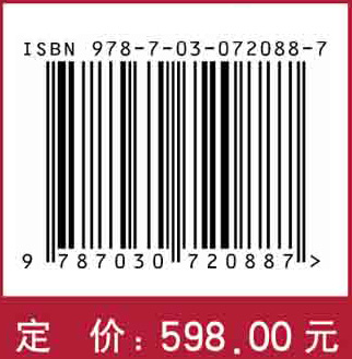 临床超声心动图学