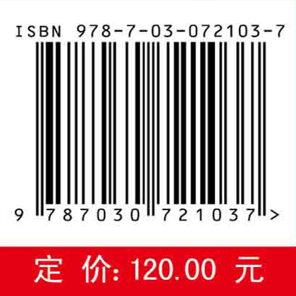 非均匀采样系统分析与控制