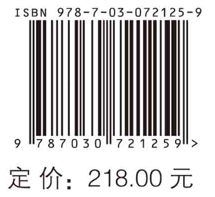 稀土化学