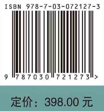 海洋岩土工程
