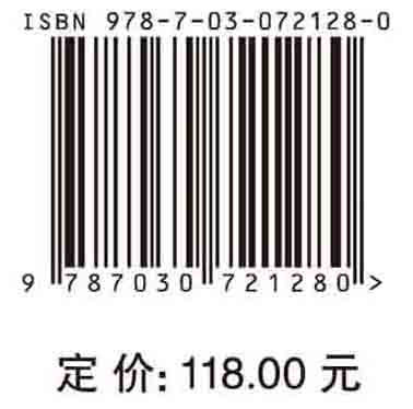 林氏正骨推拿指南