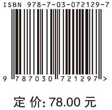 小儿推拿证候病机方