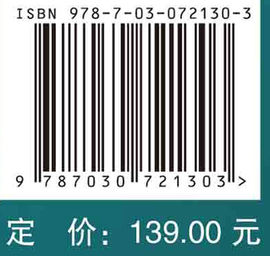 医学生物化学与分子生物学