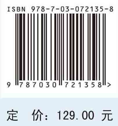 互联网租赁自行车共享出行特征分析与优化管理