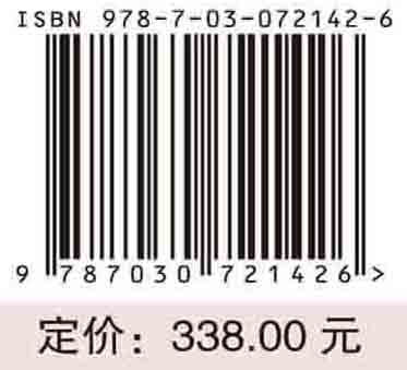 综合风险防范：全球变化人口与经济系统风险形成机制及评估研究