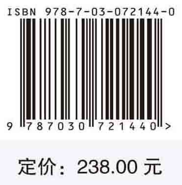 数字滑坡技术及其应用