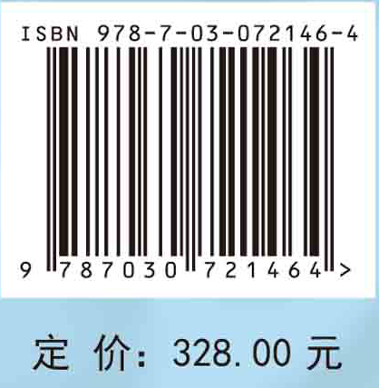 临床结核病营养学