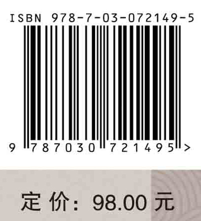 信息社会符号学