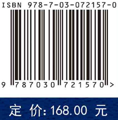 液晶合成与液晶材料