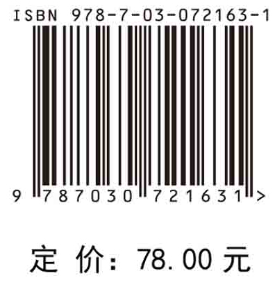 线性代数导引（英文版）