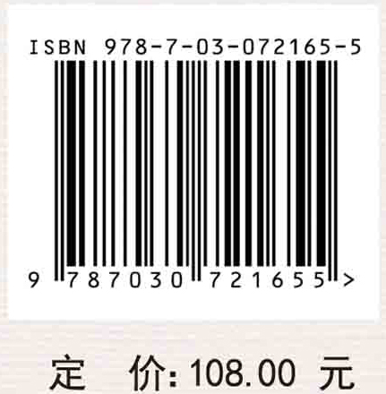 南北朝隋唐宋方言学史料考论