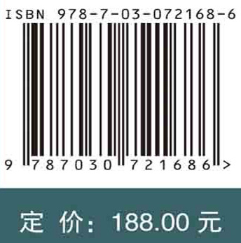 鄂尔多斯乌兰木伦河流域旧石器考古调查与试掘报告