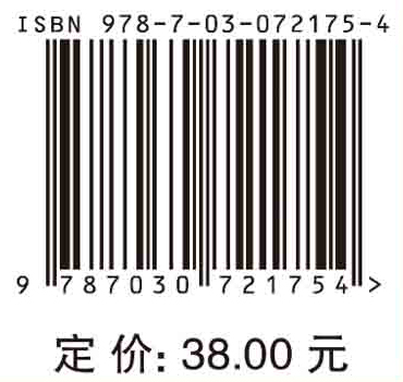 医药物理学实验