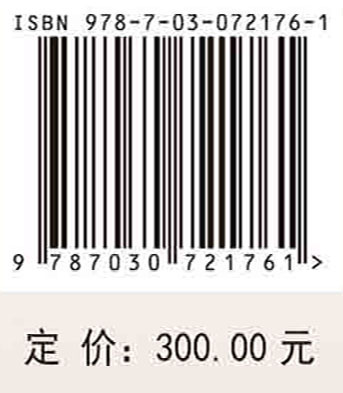 北方大型人工湿地工法与营造