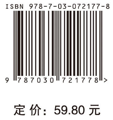 食品专业英语