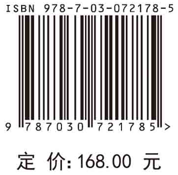 河北大学校园草木彩色图谱