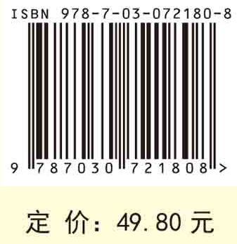 医用化学