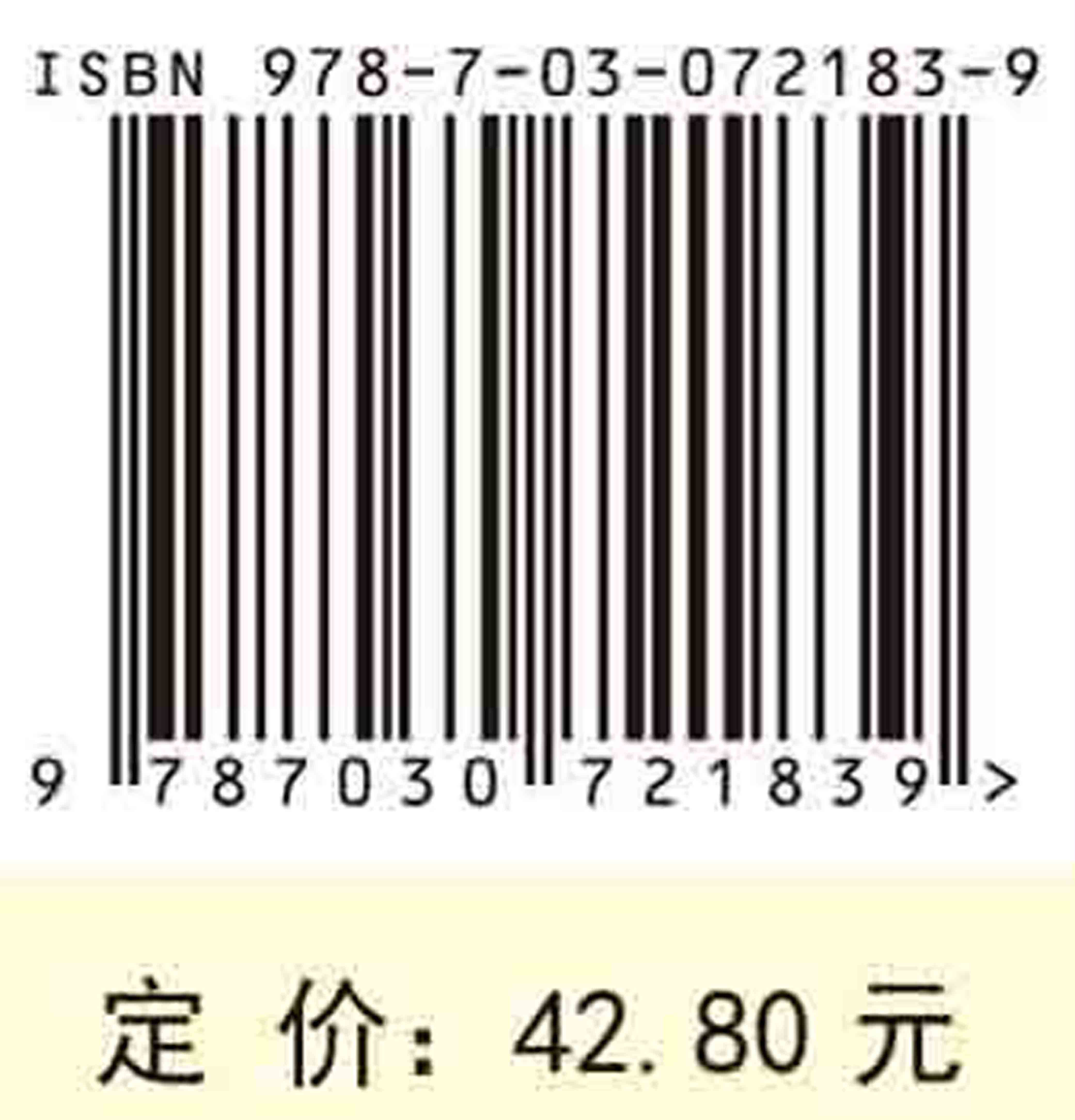 医学统计学