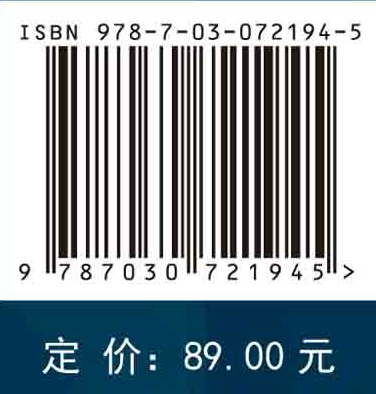 矿产资源概论