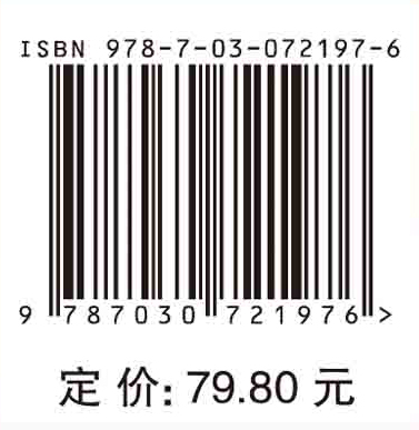 康复评定技术实训指导