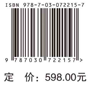 新版医保用药指导