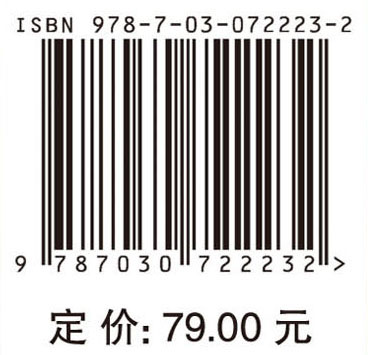 中医男科学（第2版）