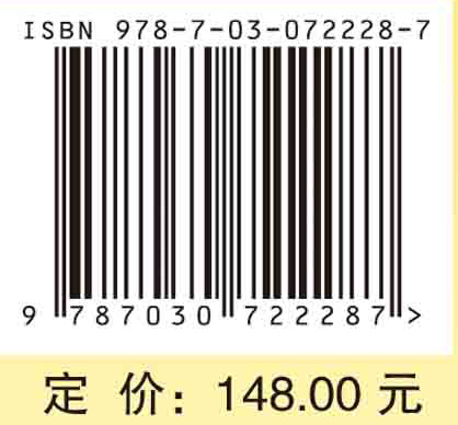 空间有向几何学：多面体重心线有向度量理论与应用