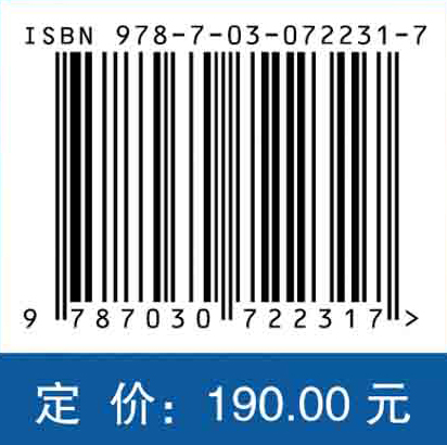 现代叶轮机械新技术及应用